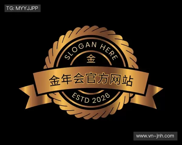 发现金年会中国官网